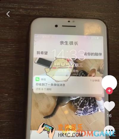抖音苹果手机微信提示音阿豆怎么改_ios系统微信提示音方法教程介绍