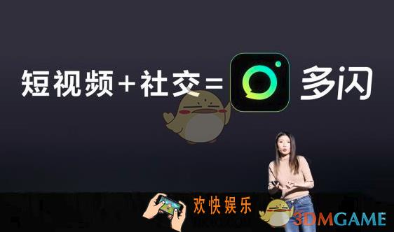 应用宝封禁多闪是什么梗 _字节跳动应用宝已经无法搜索到多闪APP应用