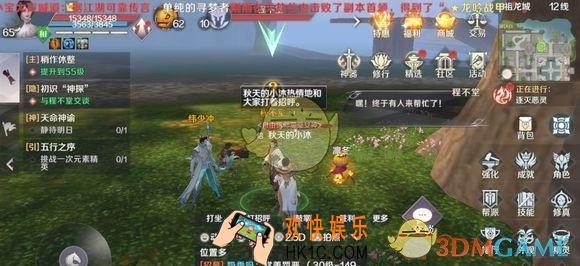 完美世界手游初识神探怎么做_完美世界手游隐藏任务攻略