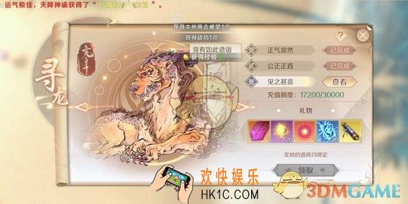 完美世界手游钓鱼和烹饪选哪个好_钓鱼和烹饪分析介绍