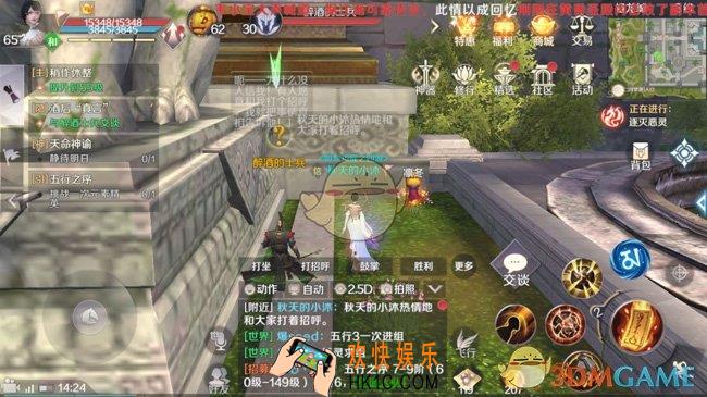 完美世界手游酒后真言怎么做_完美世界手游隐藏任务攻略