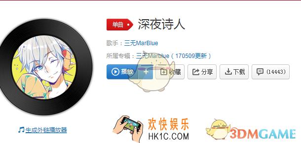 床前明月光谁低头思故乡什么歌_抖音床前明月光谁低头思故乡歌曲介绍