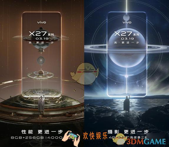vivoX27核心配置介绍_vivoX27性能配置摄影等介绍