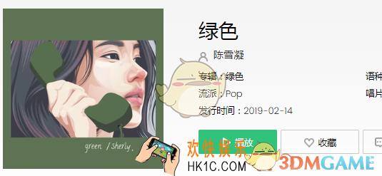 抖音若不是你突然闯进我生活是什么歌_若不是你突然闯进我生活歌曲介绍