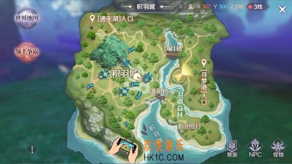 完美世界手游火翼彩鸾坐标在哪_完美世界手游火翼彩鸾隐藏任务攻略