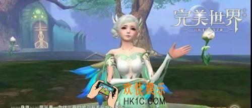 完美世界手游万化城隐藏任务都有哪些_万化城隐藏任务大全