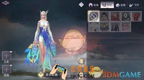 完美世界手游怎么重新捏脸易容_重新捏脸易容方法介绍