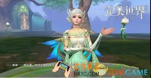 完美世界手游飞行器价格多少_飞行器价格介绍