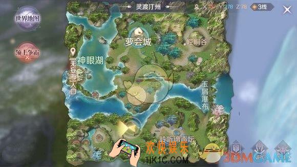 完美世界手游豆腐脑隐藏任务在哪里_豆腐脑隐藏任务位置及攻略