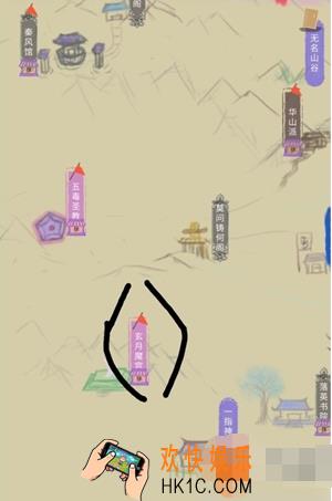 江湖中的我怎么赚钱_快速赚钱途径介绍