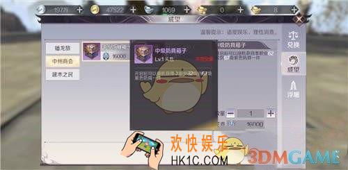 完美世界手游高级装备怎么得_高级装备打造方法