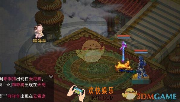 问道手游随机世界事件之守护南天门活动怎么玩_守护南天门活动介绍