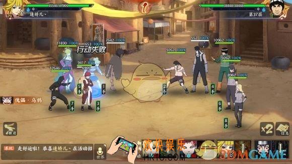 火影忍者ol​无尽之域37层怎么打_无尽之域37层打法介绍