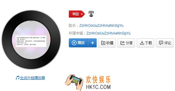 快穿过我的脸不要看见什么歌_抖音快穿过我的脸不要看见歌曲介绍
