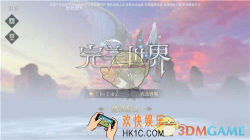 完美世界手游藏宝图怎么获得_藏宝图获取方法介绍