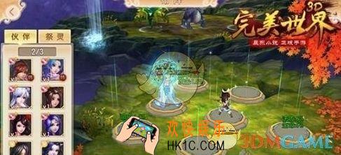 完美世界手游军衔怎么升级_军衔升级方法介绍