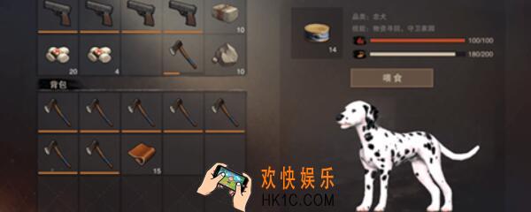废土行动斑点狗有什么用 斑点狗获得方法及作用解析