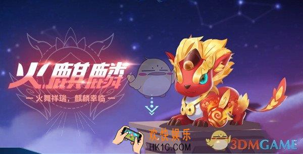 QQ飞车手游火麒麟和逆天鹰哪个好_火麒麟和逆天鹰对比分析