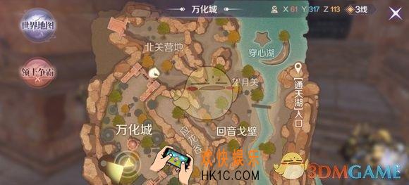 完美世界手游万化长老坐标在哪_万化长老隐藏任务完成攻略