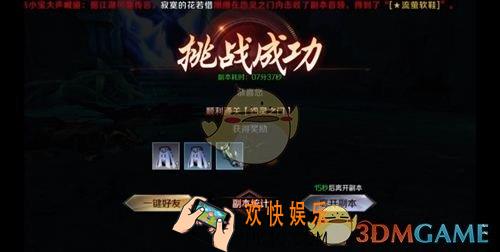 完美世界手游卷轴收集活动怎么玩_卷轴收集活动玩法介绍