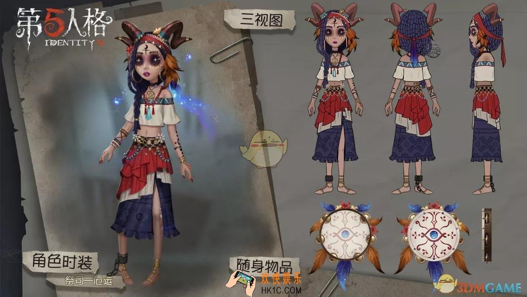 第五人格祭司厄运皮肤怎么样_祭司厄运皮肤外观一览