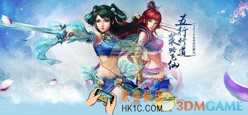 问道手游守护南天门活动怎么玩_守护南天门活动玩法攻略