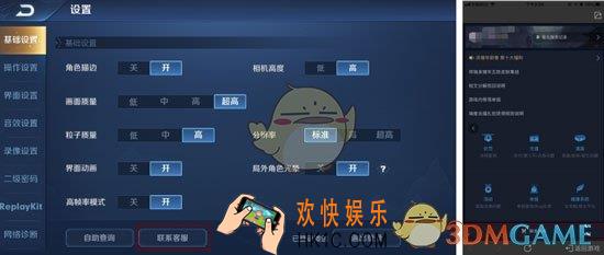 王者荣耀情人节大话西游皮肤怎么退款_皮肤退款方法介绍