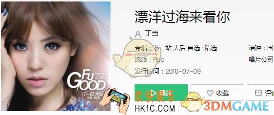 抖音在漫天风沙里望着你远去是什么歌_在漫天风沙里望着你远去歌曲介绍