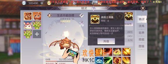 完美世界手游入魔转换成仙怎么转_入魔转换成仙攻略