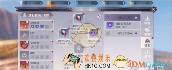 完美世界手游羽芒打什么魂石_羽芒魂石搭配推荐