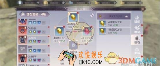 完美世界手游妖兽打什么魂石_妖兽魂石搭配推荐