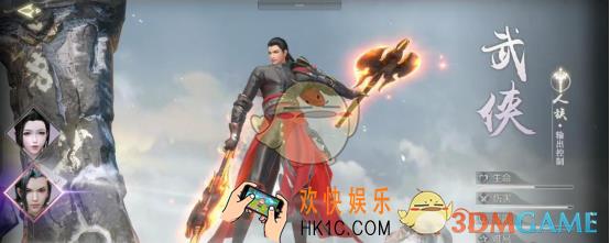 完美世界手游武侠PVP怎么打_武侠PVP实战技巧打法指南