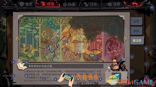 贪婪洞窟2第三张藏宝图碎片获取攻略_植物的反击成就攻略