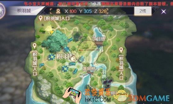 完美世界手游女神雕像在哪_女神雕像位置介绍