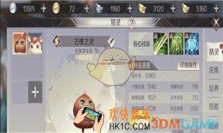 完美世界手游古橡之灵怎么得_完美世界手游古橡之灵获得攻略