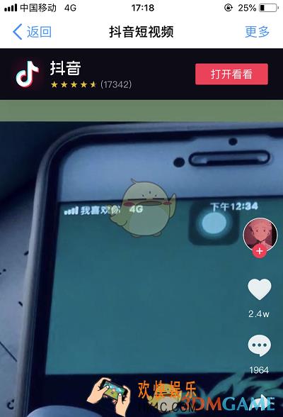 苹果手机运营商名字怎么更改_抖音苹果自定义运营商方法教程介绍