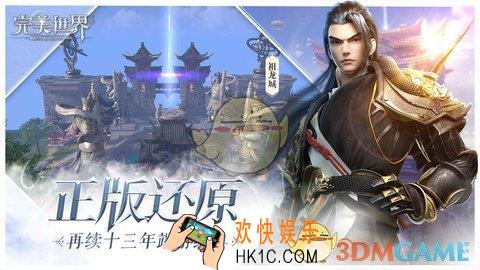 完美世界手游怨灵之种刷新位置在哪_怨灵之种刷新位置介绍