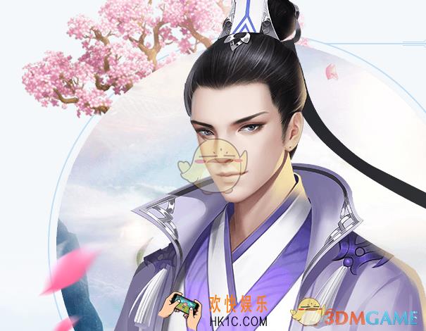 三生三世十里桃花手游司命星君怎么样_司命星君背景介绍