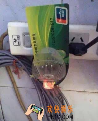 抖音给银行卡充电的图片在哪下载_银行卡充电的图片分享