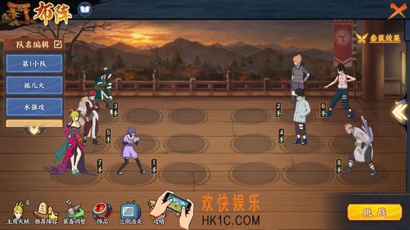 火影忍者ol无尽之域32层怎么打_无尽之域32层通关攻略