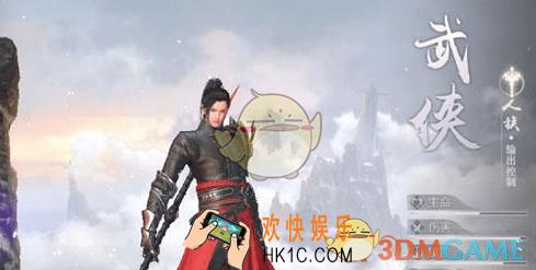 完美世界手游武侠带什么天书好_适合武侠的天书搭配推荐