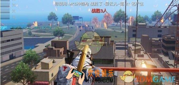 荒野行动名牌颜色怎么改_名牌颜色设置方法