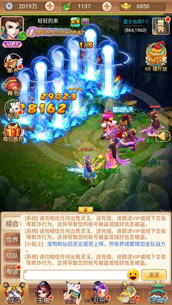 三生三世十里桃花怎么战斗_战斗系统介绍