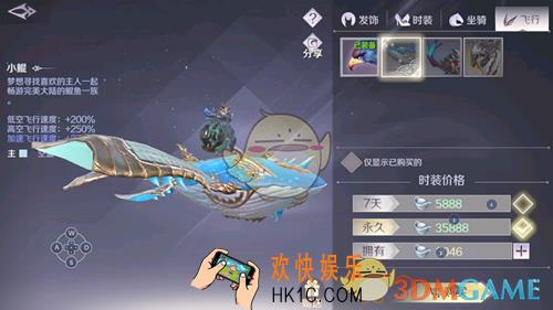 完美世界手游帮贡获怎么获得_贡获获得方法介绍