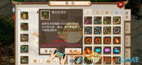 问道手游马尾松在哪种植_马尾松种植位置介绍