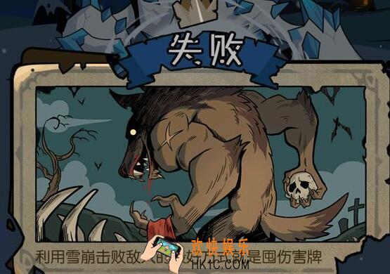 月圆之夜女巫的疑惑苹果怎么选择 女巫的疑惑苹果选择攻略
