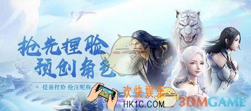 完美世界手游挂机怎么设置_挂机设置方法介绍