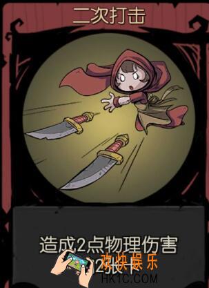 月圆之夜二次打击卡牌效果介绍 卡牌获得方法