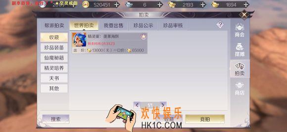 完美世界手游元宝买什么好_元宝超值利用技巧