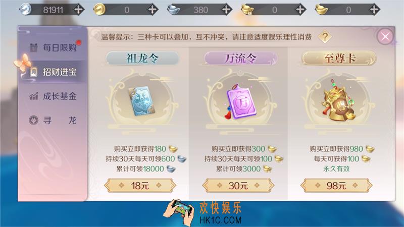 完美世界手游小资怎么玩_小资玩法技巧